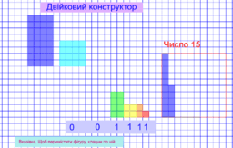 View Activity