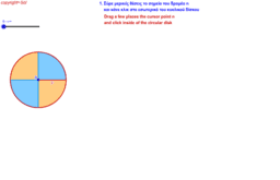 View Activity