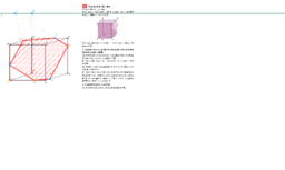 View Activity