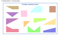 View Activity