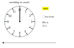 View Activity