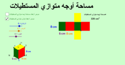 View Activity