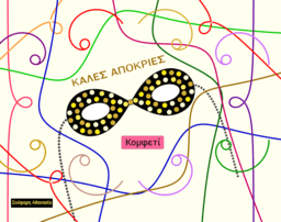 Voir l'Activit&eacute;