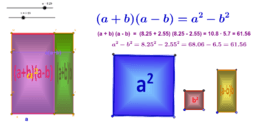 ワークシートを見る