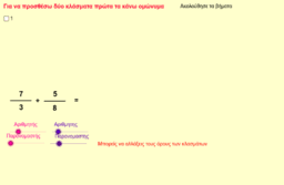 View Activity