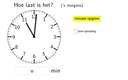 View Activity