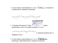 View Activity
