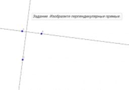 View Activity