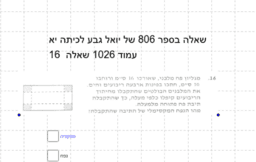 View Activity