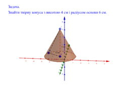 Үйл ажиллагаа харах