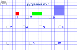 View Activity