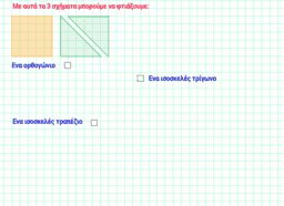 View Activity