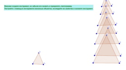 View Activity