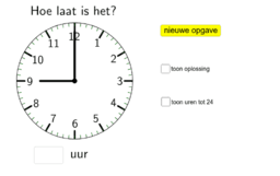 View Activity