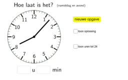 View Activity