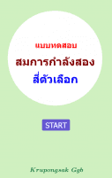 View Activity
