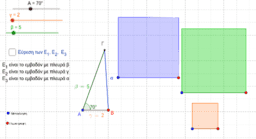 Aktivit&auml;t ansehen