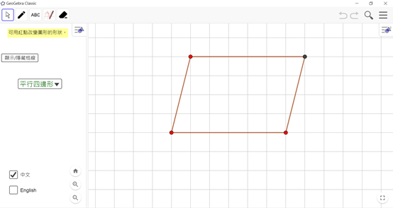 View Activity