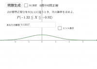 Voir l'Activit&eacute;