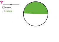 View Activity