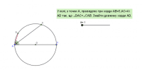 Por favor, note que materiais privados e compartilhados que são parte de seu Livro GeoGebra estarão visíveis para outros no modo de visualização de estudante.