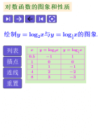 Aneu a la construcció per a l'alumnat