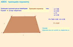 View Activity
