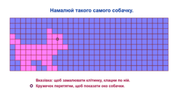 View Activity