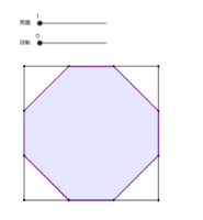 Por favor, note que materiais privados e compartilhados que são parte de seu Livro GeoGebra estarão visíveis para outros no modo de visualização de estudante.