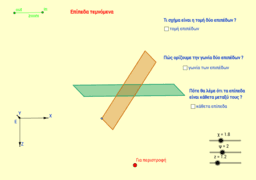 Por favor, note que materiais privados e compartilhados que são parte de seu Livro GeoGebra estarão visíveis para outros no modo de visualização de estudante.