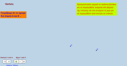 View Activity