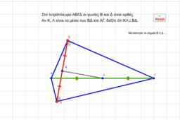 Ver Actividad