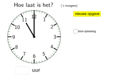 View Activity