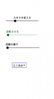 View Activity