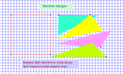 Por favor, note que materiais privados e compartilhados que são parte de seu Livro GeoGebra estarão visíveis para outros no modo de visualização de estudante.