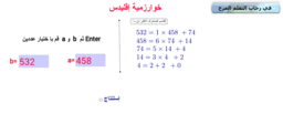 View Activity