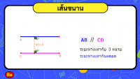 View Activity