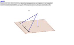 Aktivit&auml;t ansehen