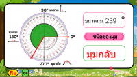 View Activity