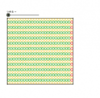 Por favor, note que materiais privados e compartilhados que são parte de seu Livro GeoGebra estarão visíveis para outros no modo de visualização de estudante.