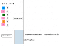 View Activity