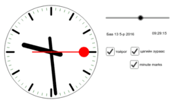 View Activity