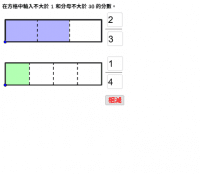 View Activity