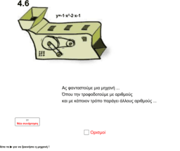 Ver Actividad