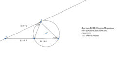 Por favor, note que materiais privados e compartilhados que são parte de seu Livro GeoGebra estarão visíveis para outros no modo de visualização de estudante.
