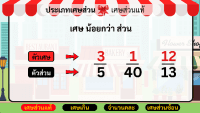 View Activity