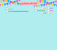 View Activity