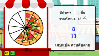 View Activity