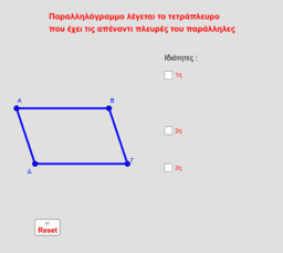 Por favor, note que materiais privados e compartilhados que são parte de seu Livro GeoGebra estarão visíveis para outros no modo de visualização de estudante.