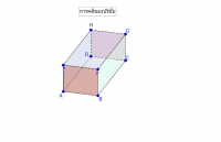 Por favor, note que materiais privados e compartilhados que são parte de seu Livro GeoGebra estarão visíveis para outros no modo de visualização de estudante.